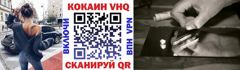 Купить наркотики Балтийск Alpha-PVP ГАШ