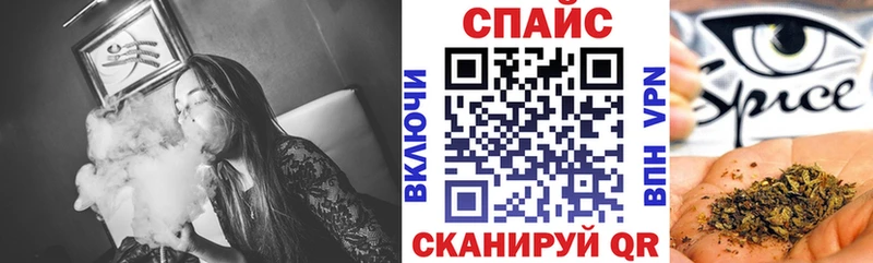 БУТИРАТ жидкий экстази  Балтийск 