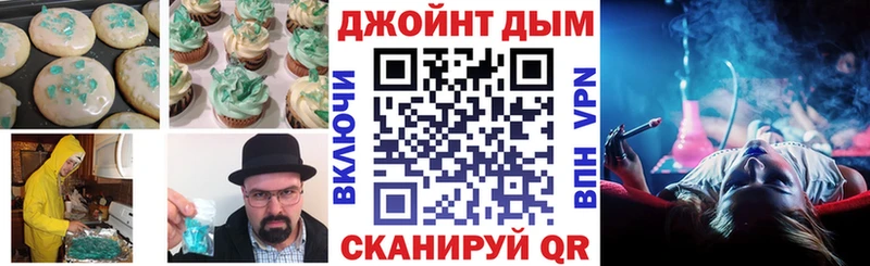ОМГ ОМГ зеркало  Балтийск  Canna-Cookies марихуана 
