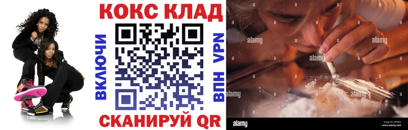 COCAIN Перу  Балтийск 