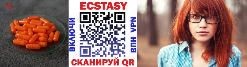 Ecstasy Punisher  сколько стоит  Балтийск 