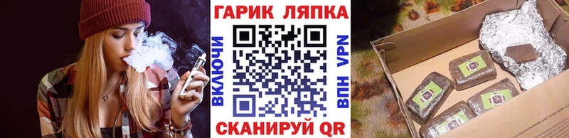 hydra как зайти  Балтийск  ГАШ VHQ 
