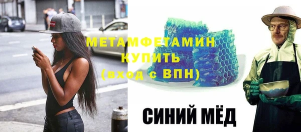 меф VHQ Балахна