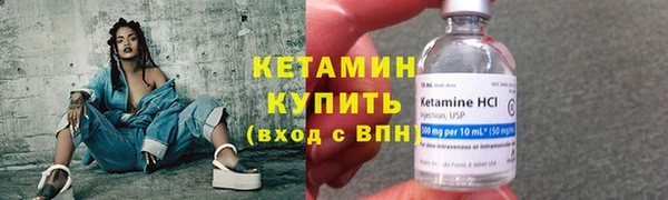меф VHQ Балахна
