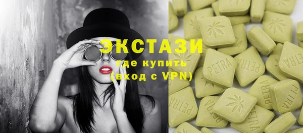 меф VHQ Саяногорск