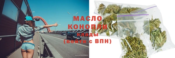 синтетический гашиш Баксан