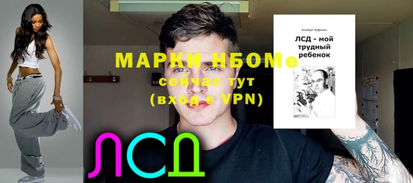 синтетический гашиш Баксан