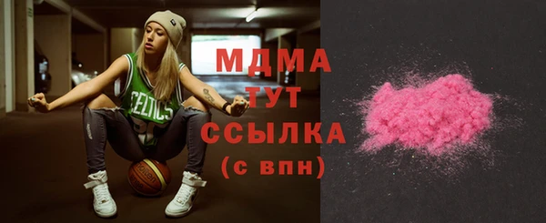 синтетический гашиш Баксан