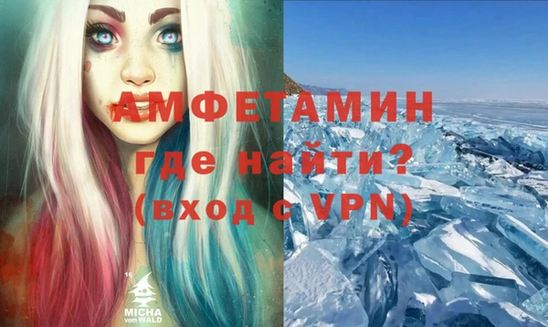 меф VHQ Балахна