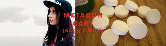 синтетический гашиш Баксан