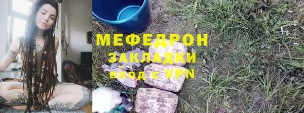 меф VHQ Балахна