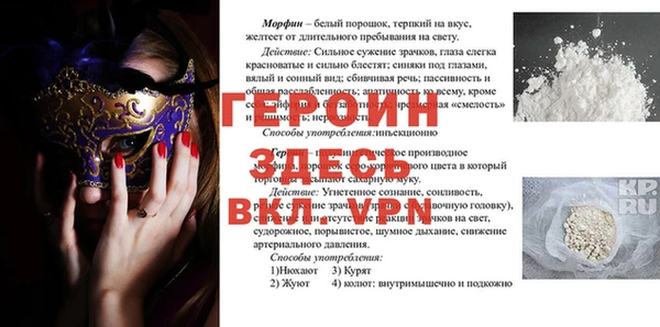 меф VHQ Балахна