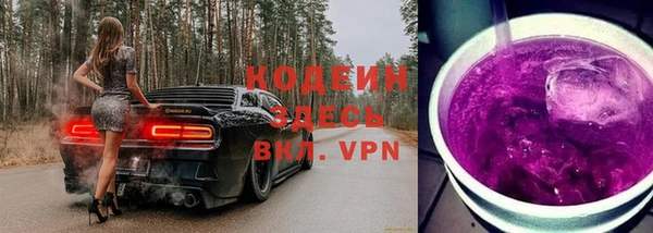 синтетический гашиш Баксан