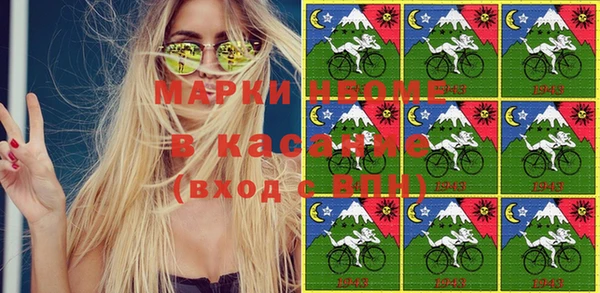 синтетический гашиш Баксан
