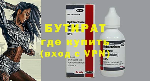меф VHQ Балахна