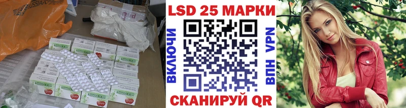 LSD-25 экстази ecstasy  kraken как зайти  Балтийск 