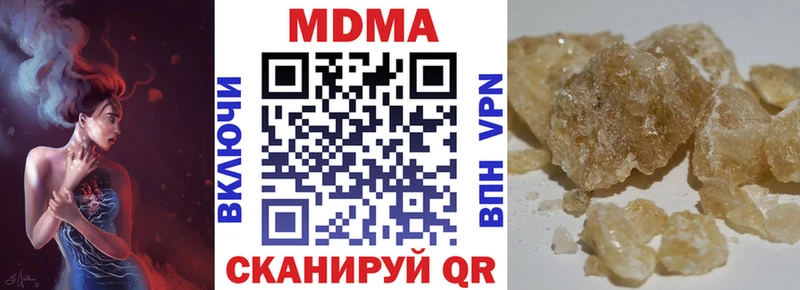 MDMA кристаллы  дарк нет формула  Балтийск  блэк спрут зеркало 