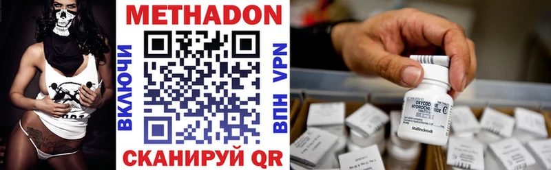 hydra вход купить наркоту Балтийск МЕТАДОН кристалл