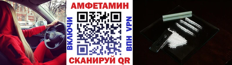 МЕТАМФЕТАМИН витя хочу Балтийск