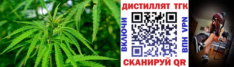 нарко площадка наркотические препараты  Балтийск  Дистиллят ТГК Wax 