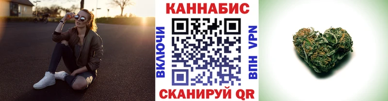 hydra сайт Балтийск Бошки марихуана Ganja